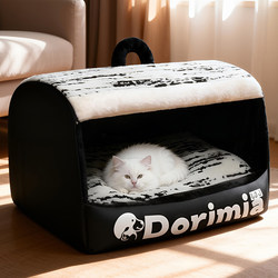 Cat House, Winter Warm Enclosed Cat Tent, Cat House with a Sense of Security, Suitable for All Seasons, Removable and Washable Dog House for Winter