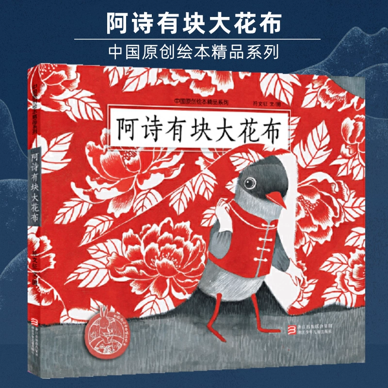 我是数学迷》绘本故事升级版，如何激发孩子的数学兴趣？-启蒙认
