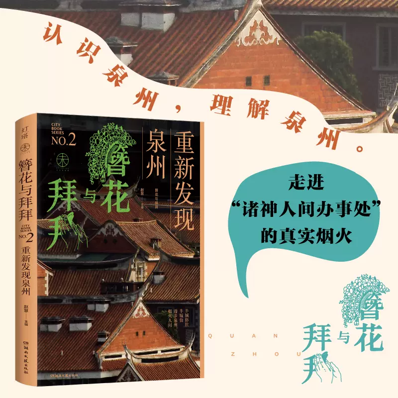 琅琊榜（全三册）（胡歌、王凯、刘涛等主演的古装剧电视剧原著小说）