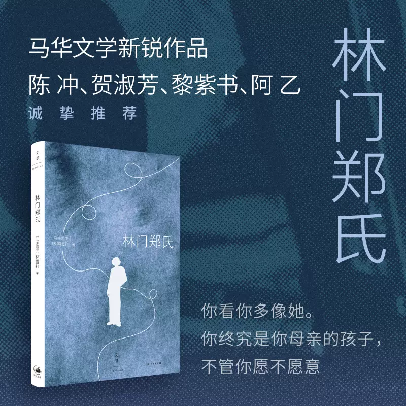 蔡元培书信集（全六册）（《蔡元培全集》卷九）