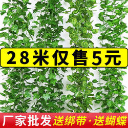 Artificial Grape Leaves, Vines, Green Plants, Leaves, Pipe Ceiling Decoration, Flower Vines, Fake Flowers, Plastic Green Leaves, Winding
