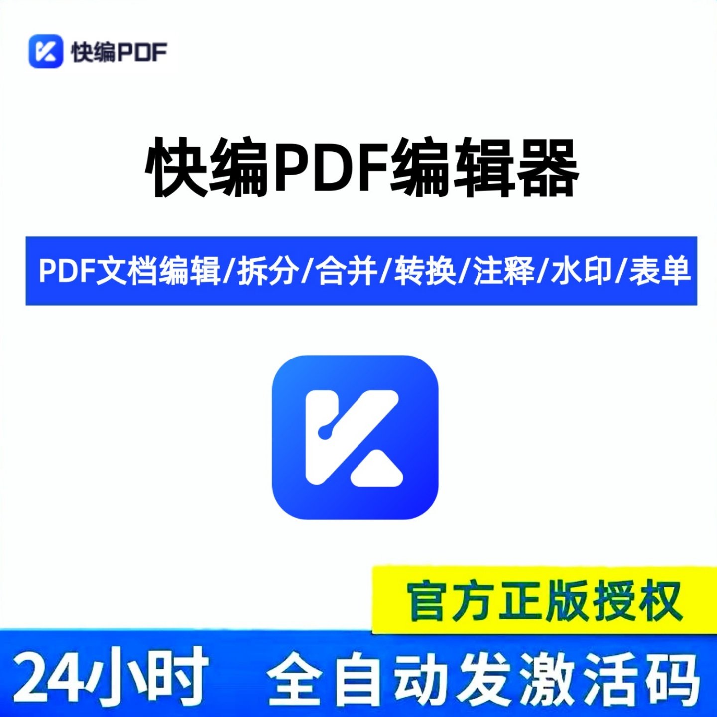 自习三件套-淘宝逛一逛