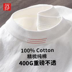Three-Needle 400g Heavyweight Long-Sleeve T-Shirt for Men, Pure Cotton White Base Shirt, Men's American-Style Loose Sweatshirt for Autumn and Winter