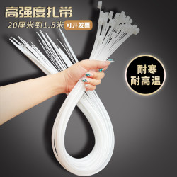 National Standard Large Nylon Cable Ties, Extra Long, Extra Wide, Self-Locking, Cold-Resistant, Plastic, Long, Thickened