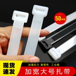 High-Strength Cable Ties for Air Conditioning, Nylon Zip Ties, Large Size, National Standard, Widened and Thickened Tensioner