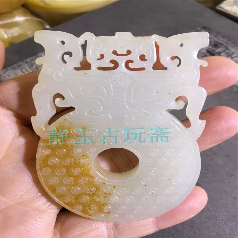 本物保証 天然古翡翠 浮彫 螭龍紋 玉璧 根付 玉佩 貴重 本物保証 天然古翡翠 浮彫 螭龍紋 玉璧 根付 玉佩 貴重 - メルカリ