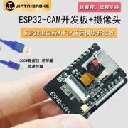 ESP32-CAM ban phát triển ban kiểm tra WiFi + Bluetooth mô-đun cổng nối tiếp ESP32 adapter OV2640 máy ảnh