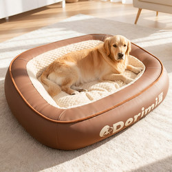 Dog Bed Is Warm in Winter and Fully Removable and Washable. It Can Be Used in All Seasons for Medium and Large Dogs and Cats. Dog Bed Is a Sofa Bed for Pets