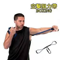 Boxing speed Sanda Muay Thai air strike elastic belt resistance rope training boxing equipment fighting