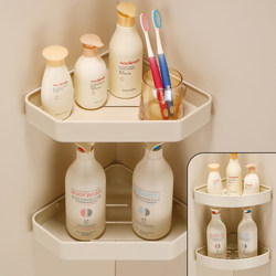 Cream White Punch-Free Bathroom Corner Shelf, Integrated Corner Basket for Bathroom, Wall-Mounted Space Aluminum Storage Rack