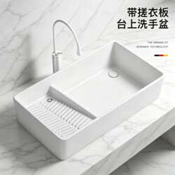 Ceramic Countertop Basin with Washboard, Balcony Washing Machine Side Drain, Bathroom Sink Side Drainage Single Basin