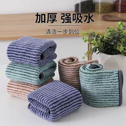 Kitchen Rag Made of Bamboo Charcoal Fiber, Absorbent for Water and Oil, Dishwashing Towel, Easy to Clean, Household Cleaning Scouring Pad, Thickened Cleaning Cloth