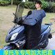 Suitable for Wuyang Honda NX125 scooter windshield, winter windshield, waterproof and windproof, universal for all seasons