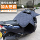 Xindazhou Honda EX125F windshield is winter all-season universal enlarged waterproof windshield motorcycle sunshade