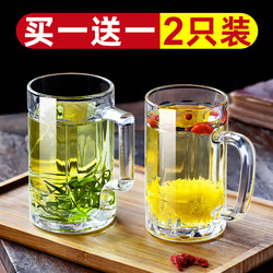 Tempered Glass Tea Cup with Handle Household Anti-Fall Beer Cup High Temperature Resistant Draft Beer Drinking Water Men's Tea Cup