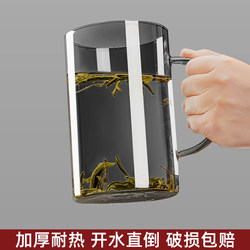1000ml Water Cup for Women Large Capacity Early Retirement Glass Drinking Cup with Lid Cup Office Tea Cup