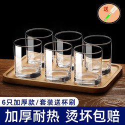 Glass Household Water Cup, Thickened, Heat-Resistant, Transparent Drinking Cup, Tea Cup Set, 6 Pieces, 2025 New Model Beer Cup