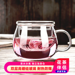 Tea Cup, Tea-Water Separation Cup, Glass Cup with Lid, Tea Brewing Cup, Flower Tea Cup, Women's Personal Use, Office Cup, Water Cup
