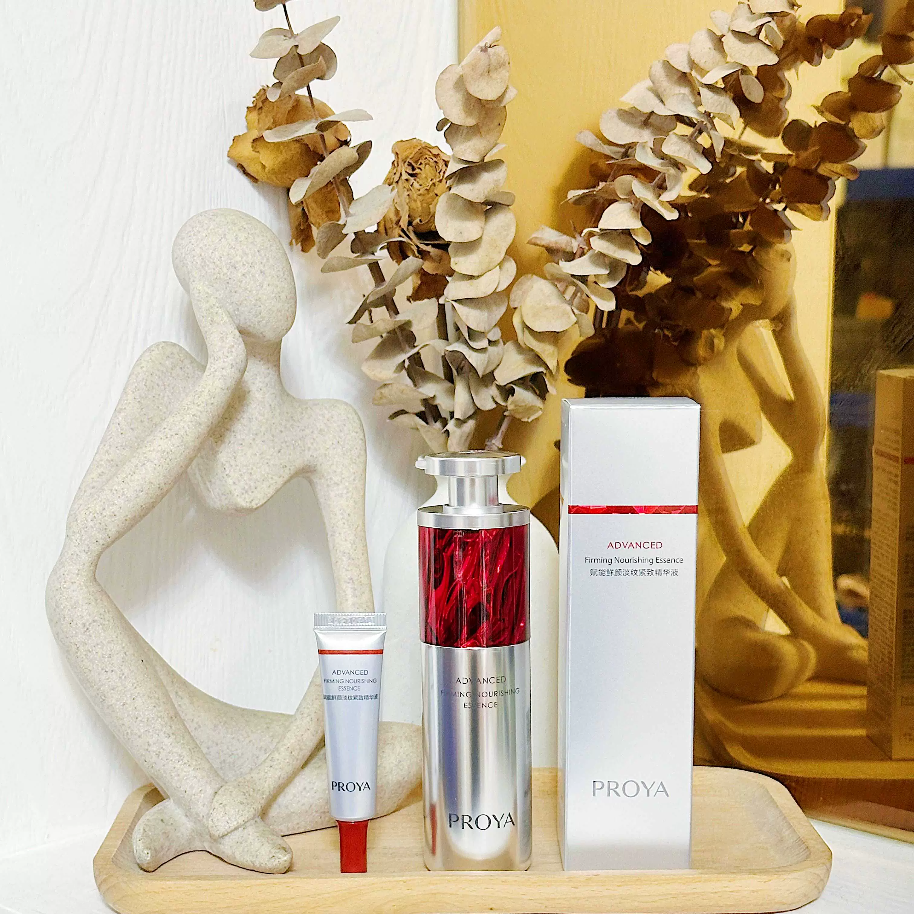 珀莱雅 a醇红宝石精华小样7.5ml 30ml 淡化细纹紧致