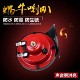 Electric two-wheeled motorcycle electric tricycle super loud treble snail horn 12v speaker car snail horn
