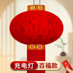 2026 New Model Large Red Lanterns for Outdoor Balcony, a Pair, No Need for Electricity, Rechargeable, for Spring Festival, New Year, and New Year's Eve Hanging Decorations