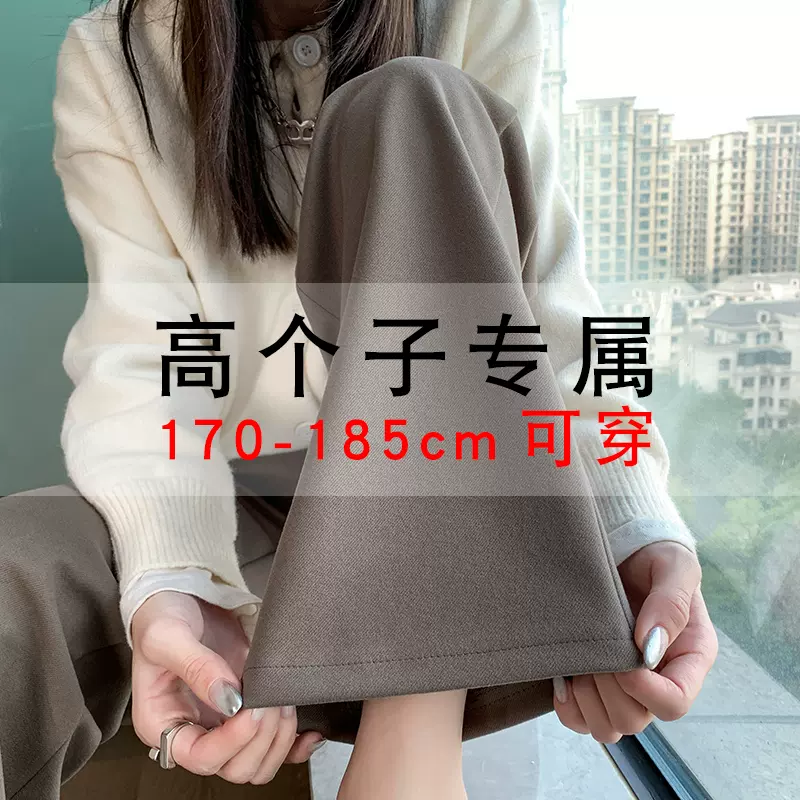 高個子175棕色加長拖地褲22新款180超長垂感咖 高個子175棕色加長拖地褲22新款180超長垂感咖