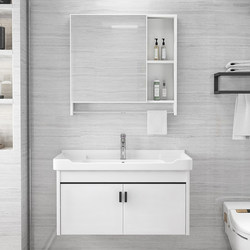 Simple Space Aluminum Bathroom Cabinet Combination Bathroom Washbasin Bathroom Ceramic Integrated Light Luxury Washbasin Washbasin