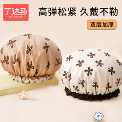 Double-Layer Shower Cap for Women, Waterproof for Bathing, 2026 New Model, Special for Children's Hair Mask, Prevents Hair from Getting Wet, Magic Shower Cap Head Cover