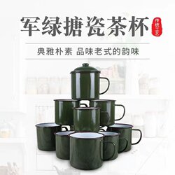 Nostalgic Classic Old-Fashioned Army Green Tea Pot Enamel Mug Nostalgic Retro Enamel Cup Iron Tea Pot with Lid