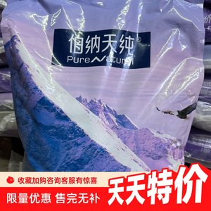 
Berner pure cat food 10kg adult cat 20*0.5kg universal cat staple food nutrition adult natural cat food cat food