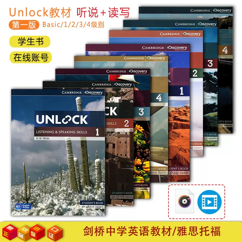 剑桥大学出版社原版进口英语教材雅思托福考试教材Unlock1/2/3/4级 Reading and Writing Skills  读写/听说学生书带在线注册码-Taobao