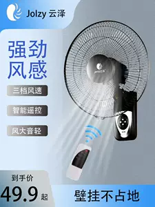 风扇泽- Top 100件风扇泽- 2024年5月更新- Taobao