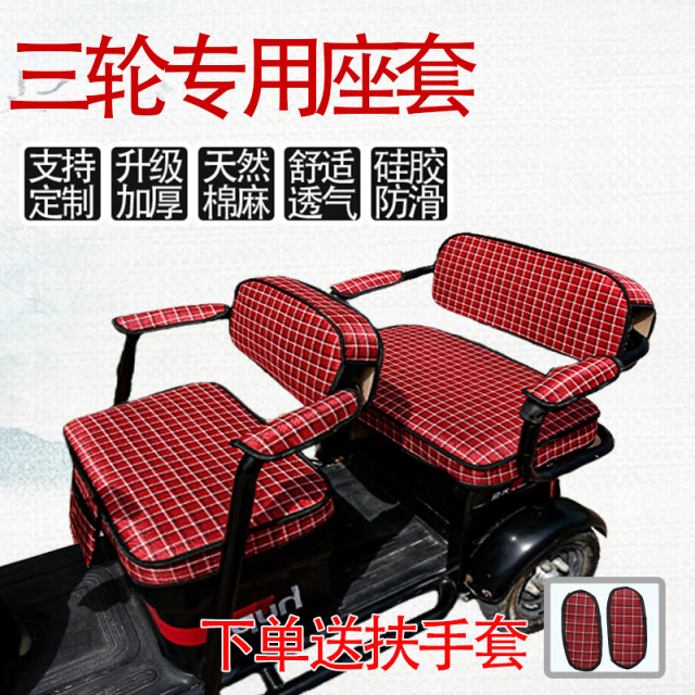 Emayidi Jin Peng Aima Daan Bird Small Knife Xinri Shida Electric tricycle