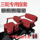Emayidi Jin Peng Aima Daan Bird Small Knife Xinri Shida Electric tricycle