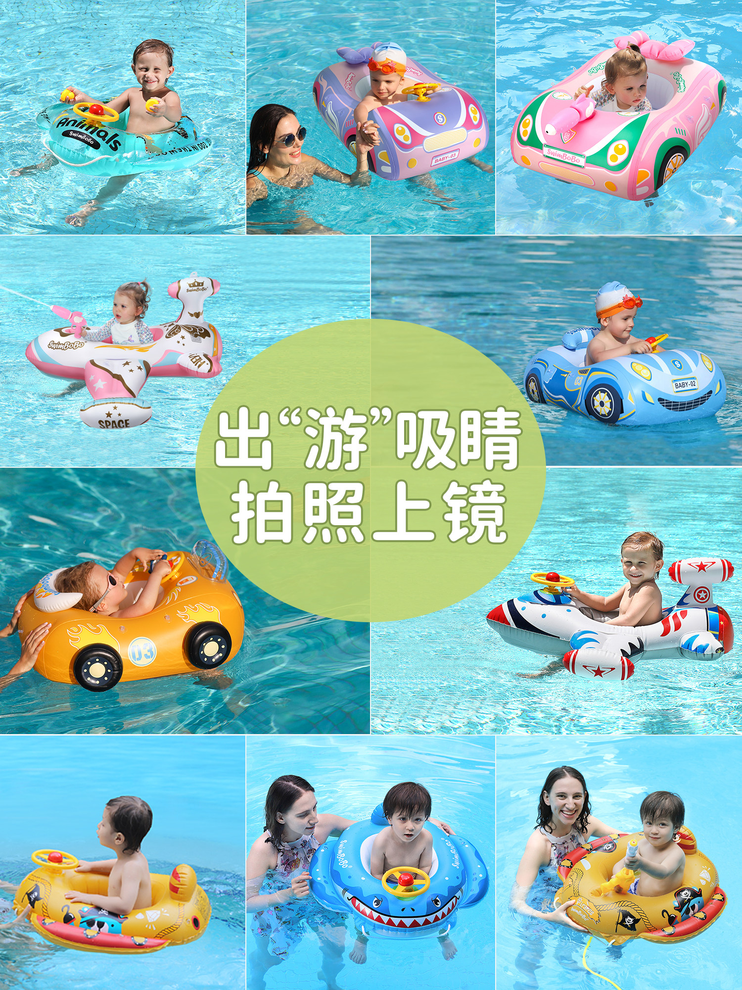 Anillo Natación Para Bebés Con Asiento Coche Con Doble ) | Cuotas sin interés Anillo Natación Para Bebés Con Asiento Coche Con Doble ) | Cuotas sin interés