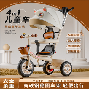 
Good kids large soft seat children's tricycle bike 1-3-5 years old lightweight baby trolley bicycle