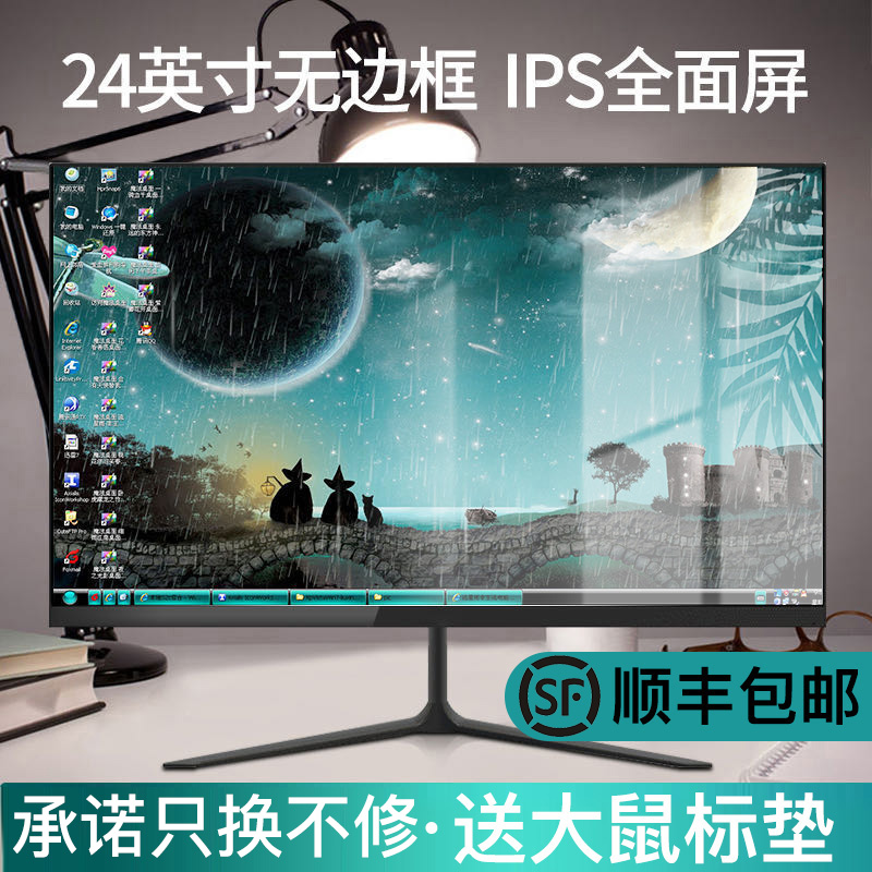 24ġ  2K ̷Ʈ ̽ 22 HD  27ġ ũž ǻ ͸ 144HZ ũ ̽ IPS-