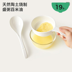 Plodon Ceramic Colander Spoon for Baby Food, Kitchen Utensil for Filtering Rice Oil and Porridge