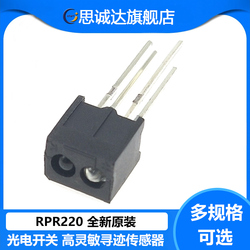 Brand New Rpr220 Photoelectric Switch Reflective Optocoupler High Sensitivity Tracking Sensor Switching Transistor