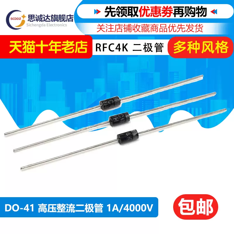 TISP4350H3BJR-S 4350H3 DO-214AA 双向过电压保护二极管