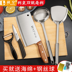 Knife and Cutting Board Two-In-One Set, Kitchen Household Knife and Board Three-Piece Set, Complete Kitchen Utensil Set, Knife Combination
