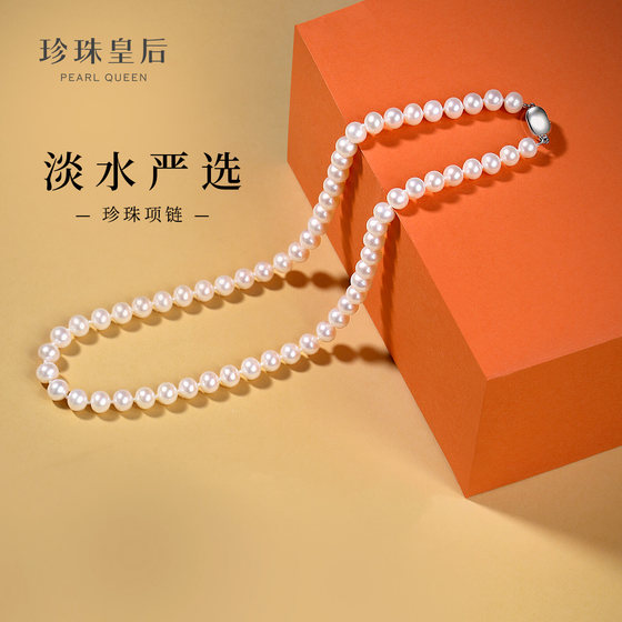 
Queen of Pearls Freshwater Pearl Necklace Women's S925 Silver 45cm Full Bead Chain Necklace Near Perfect Round Gift for Girlfriend