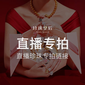 
Pearl Queen Shop Self-broadcast Freshwater Pearl Gold Pearl Australian White Akoya Tahitian Black Pearl Pendant