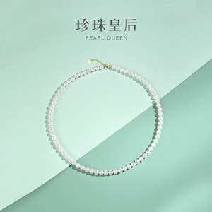 
Queen of Pearls Seawater Akoya Pearl Necklace 18K Gold Clavicle Chain Slightly Flawed Gift for Girlfriend