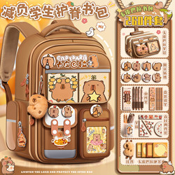 Back-To-School Gift: Stylish New Capybara Backpack, Children's Capybara Spine-Protecting Backpack, Dirt-Resistant, Weight-Reducing, Large-Capacity School Supplies Gift Pack for Primary School Students in Grades 1-5