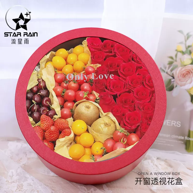 圆形礼盒透明花盒水果鲜花包装盒装花束玫瑰包花空