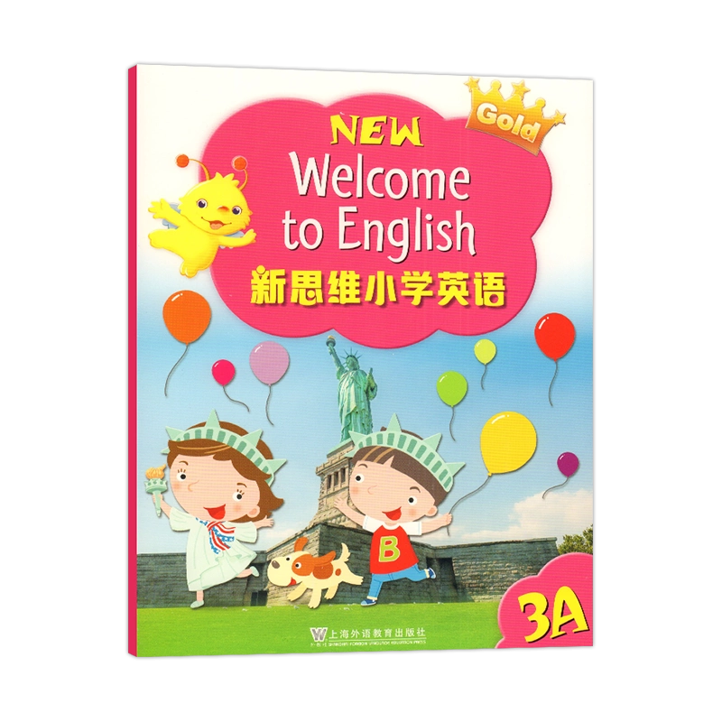 SSI Kids English英語教材