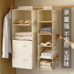 Fabric Cotton and Linen Wardrobe Storage Layering Organizer Drawer Hanging Bag for Underwear, Bags, Clothes, Hats, Hanging Storage