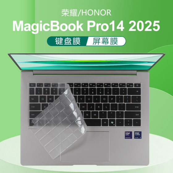 
Suitable for Honor MagicBook Pro14 keyboard film 2025 AI notebook keyboard protective film FMB-P keypad dust pad silicone protective cover 14.6-inch computer screen film tempered