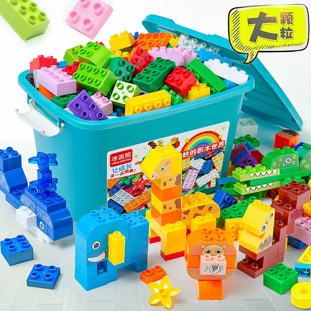 Children's large particle building block assembly toys educational ...